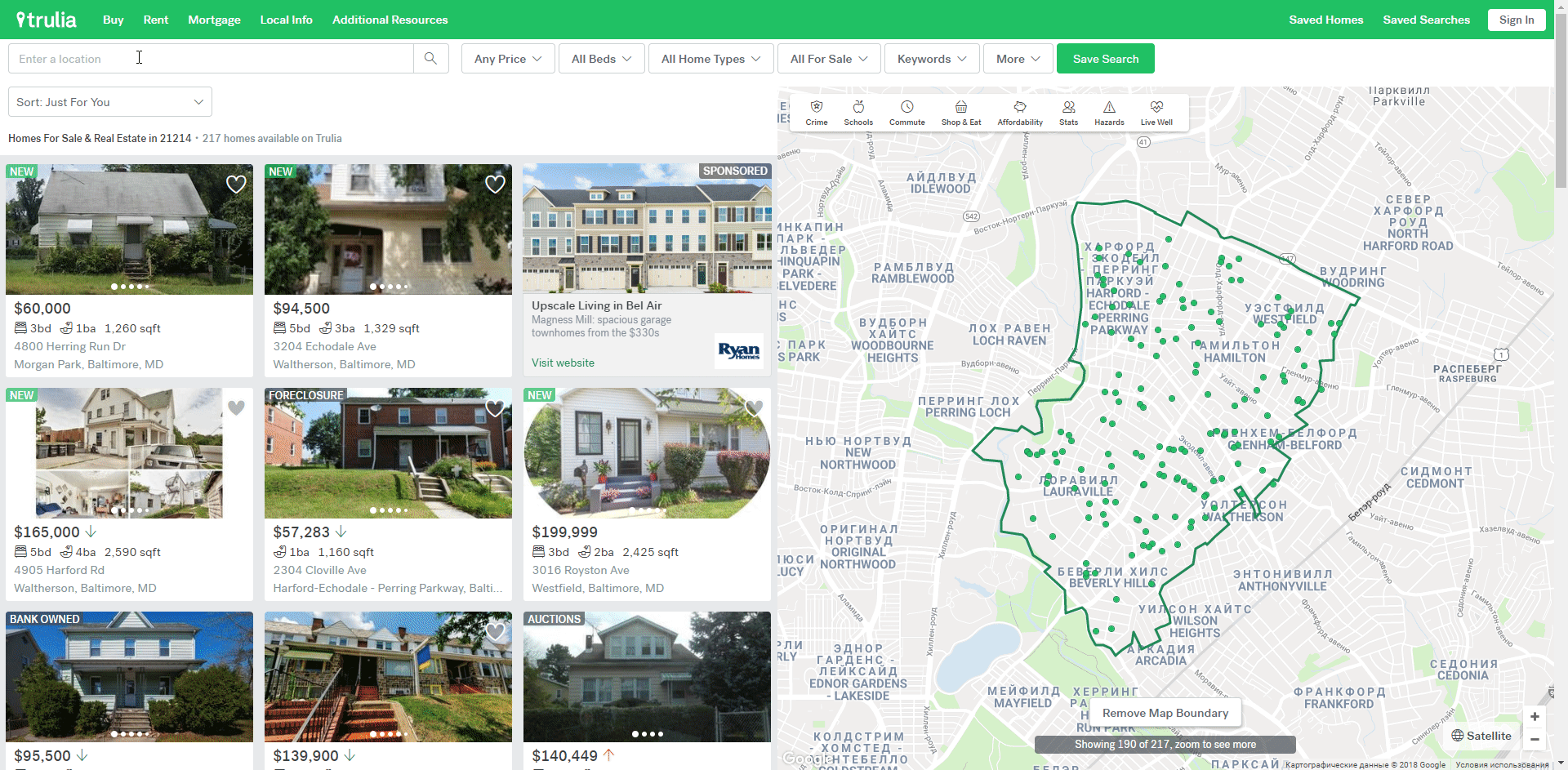 Property search on Trulia